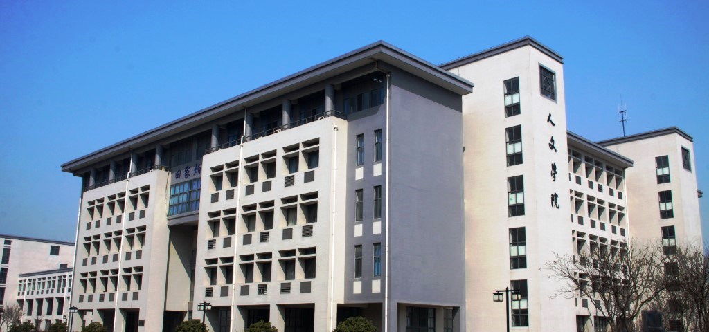 洪爷
田家炳楼 田家炳楼